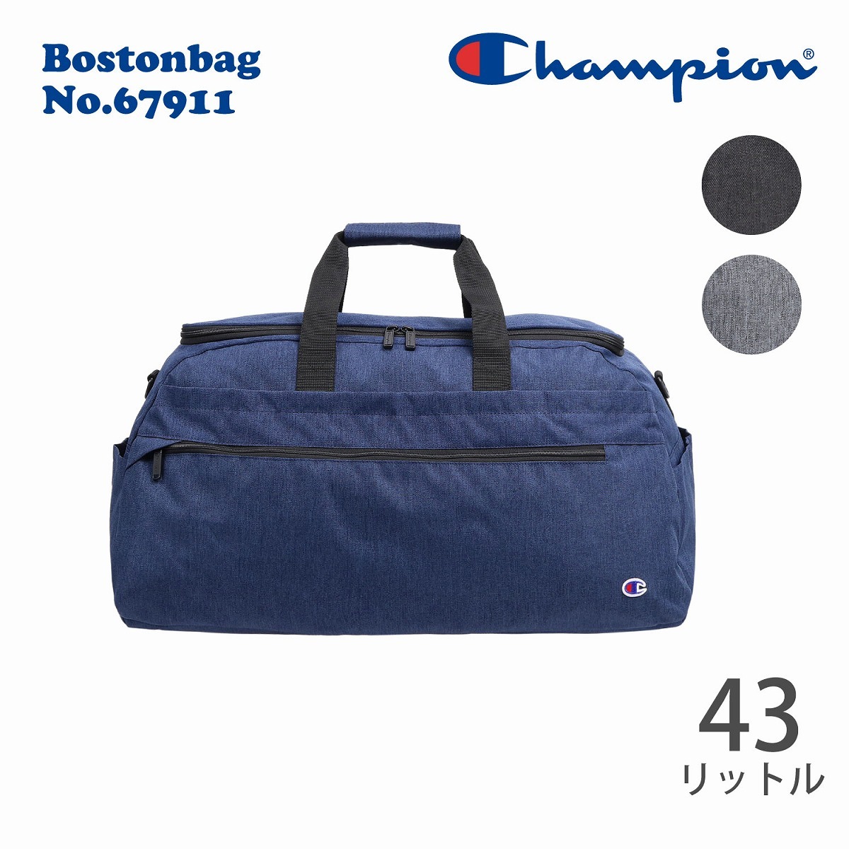 Champion ボストンバッグ メンズ 男の子 旅行 No.67911 43L
