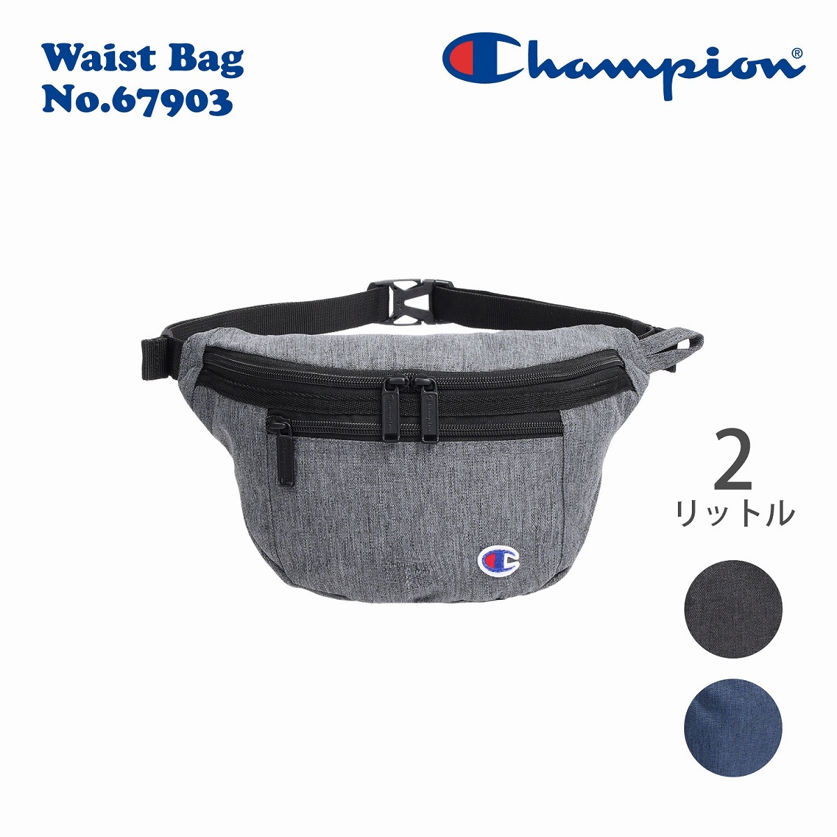 Champion ウエストバッグ メンズ No.67903 2L | チャンピオン(Champion