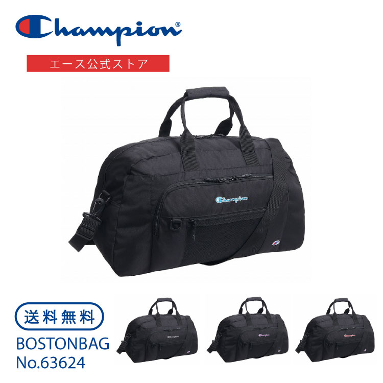 Champion ボストンバッグ 大容量 修学旅行 合宿 1泊 2泊 42L 63624