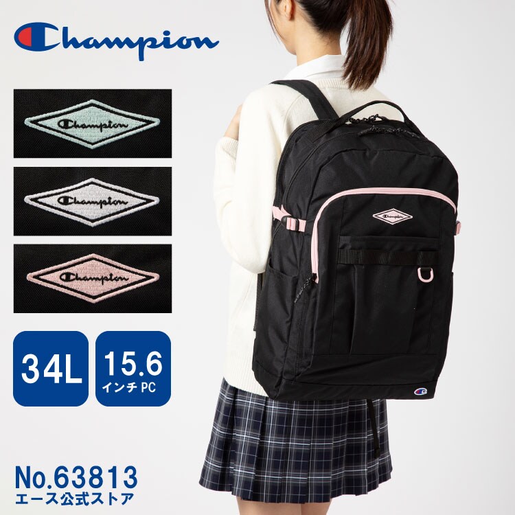 チャンピオン（Champion）/リュックサック 通学 スクールリュック 34L B4ファイル 15．6インチノートPC リュックサック 通学 スクールリュック 34L B4ファイル 15.6インチ