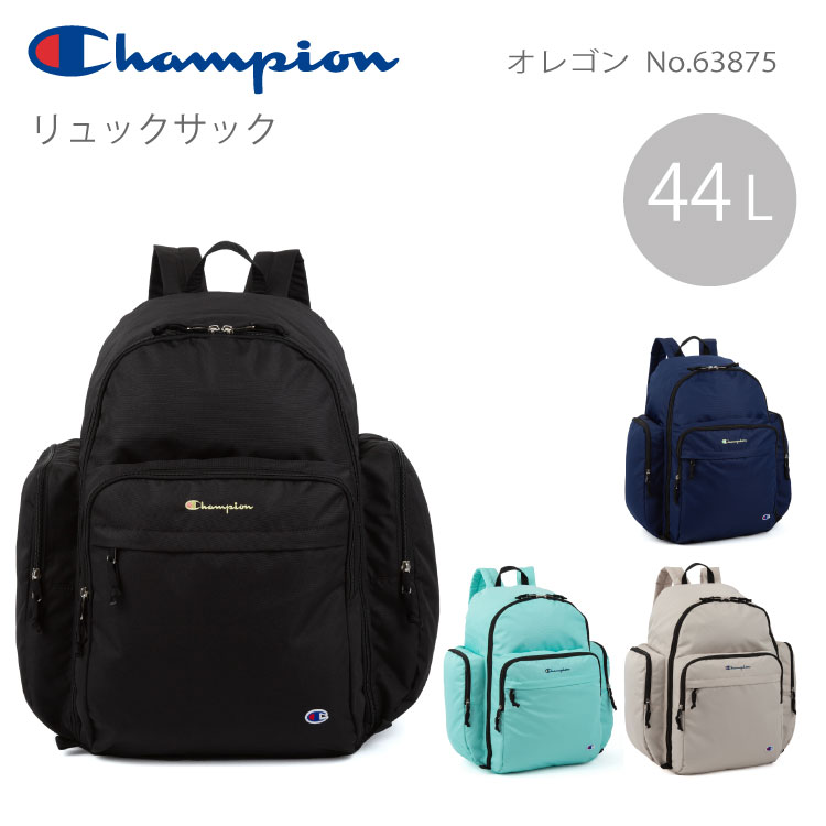 リュックサック バックパック 44L チャンピオン | チャンピオン(Champion) | マルイウェブチャネル