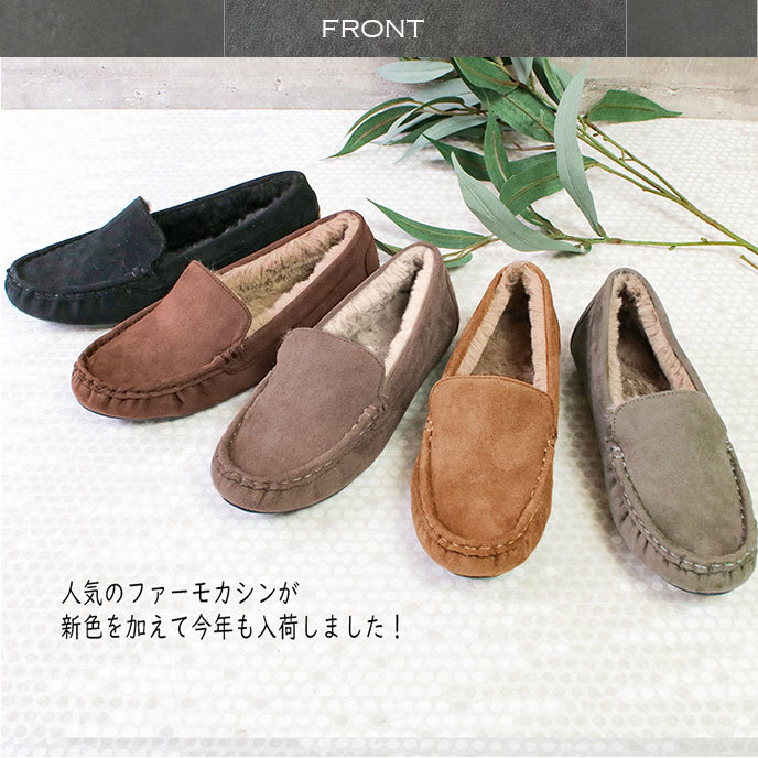 秋冬定番商品】【モコモコ】moz ライニングファーモカシンシューズ