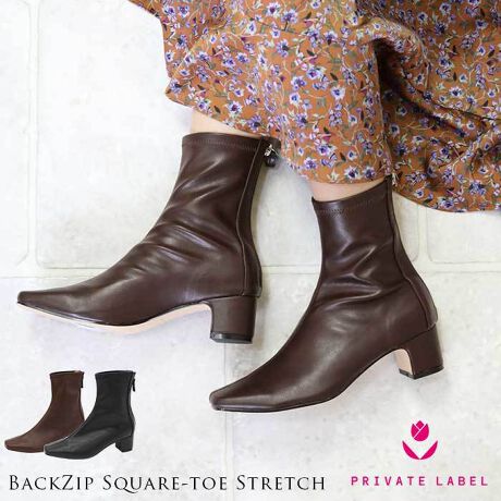 ストレッチ Private Labelスクエアトゥバックファスナーショートブーツ プライベートレーベル Private Label ファッション通販 マルイウェブチャネル Ca000 242 44 01