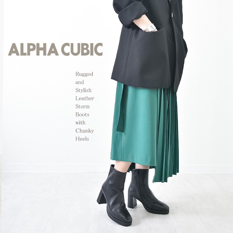 本革】ストーム付きチャンキーヒールショートブーツ | アルファ