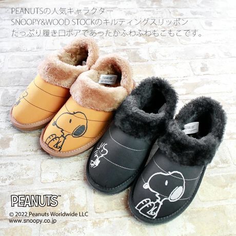 21秋冬新作 Peanuts Snoopy スヌーピー キルティングモコモコムートンブーツ グリッターセレクト Glitter Select ファッション通販 マルイウェブチャネル 21秋冬新作 Peanuts Snoopy スヌーピー キルティングモコモコムートンブーツ グリッターセレクト Glitter Select ファッション通販 マルイウェブチャネル
