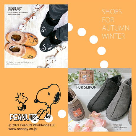 21秋冬新作 Peanuts Snoopy スヌーピー キルティングモコモコムートンブーツ グリッターセレクト Glitter Select ファッション通販 マルイウェブチャネル