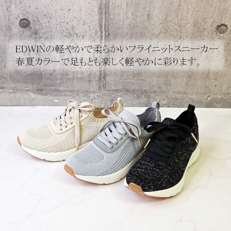 22春夏新作 中敷き取外し Edwin フライニットストレッチスニーカー エドウィン Edwin ファッション通販 マルイウェブチャネル