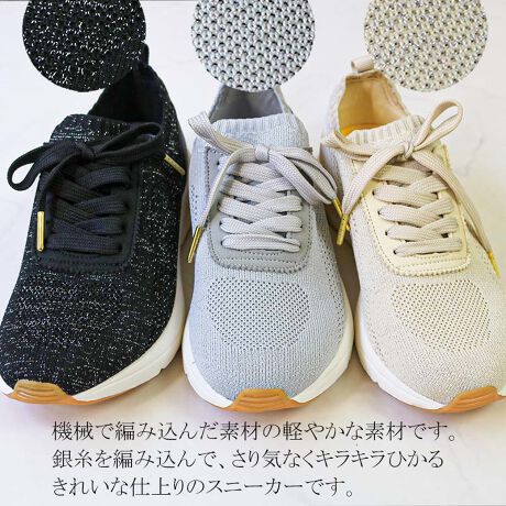 22春夏新作 中敷き取外し Edwin フライニットストレッチスニーカー エドウィン Edwin ファッション通販 マルイウェブチャネル