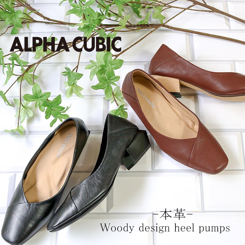 alpha cubic パンプス 販売