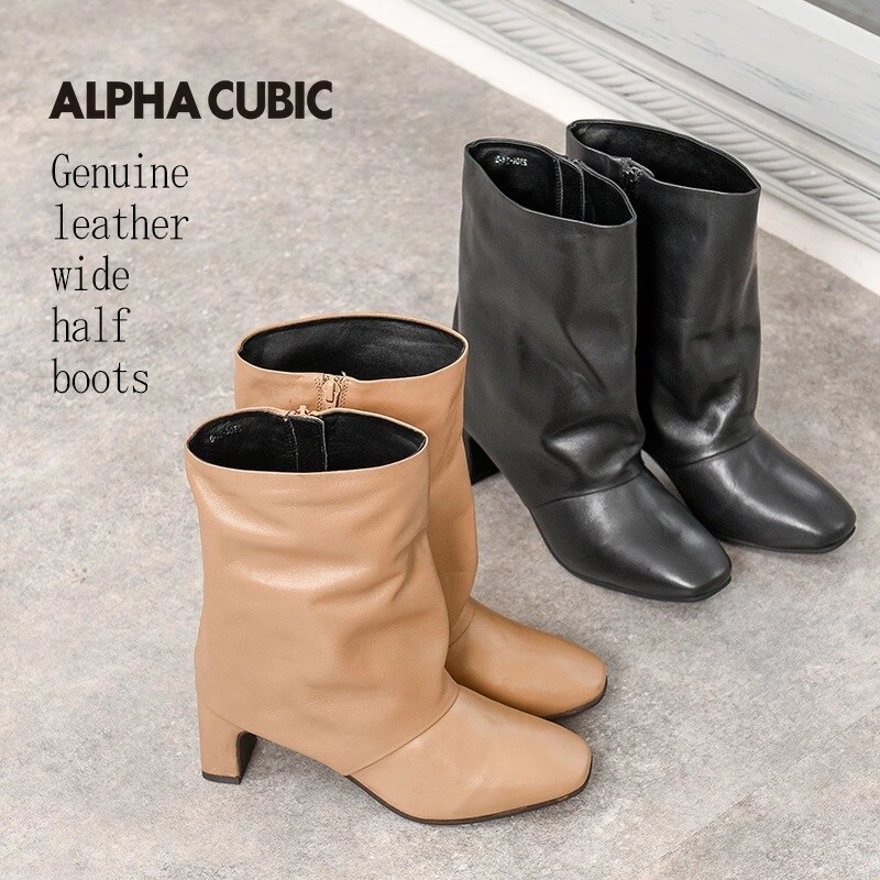 本革】ワイドシャフトショートブーツ | アルファ キュービック(ALPHA