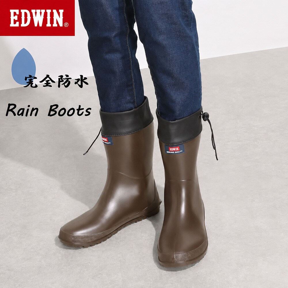 防水】EDWIN 折りたたんで収納バッグ付きレインブーツ | エドウィン
