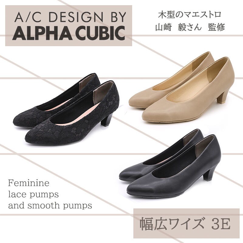 【値下げ】【新品】marshmalight 黒 パンプス 24.5 EEE 3E 値下げ】【新品】marshmalight 黒 パンプス 24.5 EEE 3E - メルカリ
