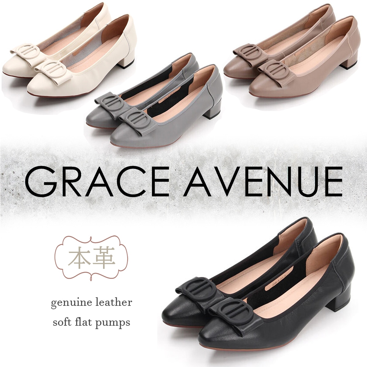 〔本革〕GRACE AVENUE リボンバックル ポインテッドトゥ パンプス Amazon | [グリッターセレクト] 25春夏 本革〕GRACE AVENUE