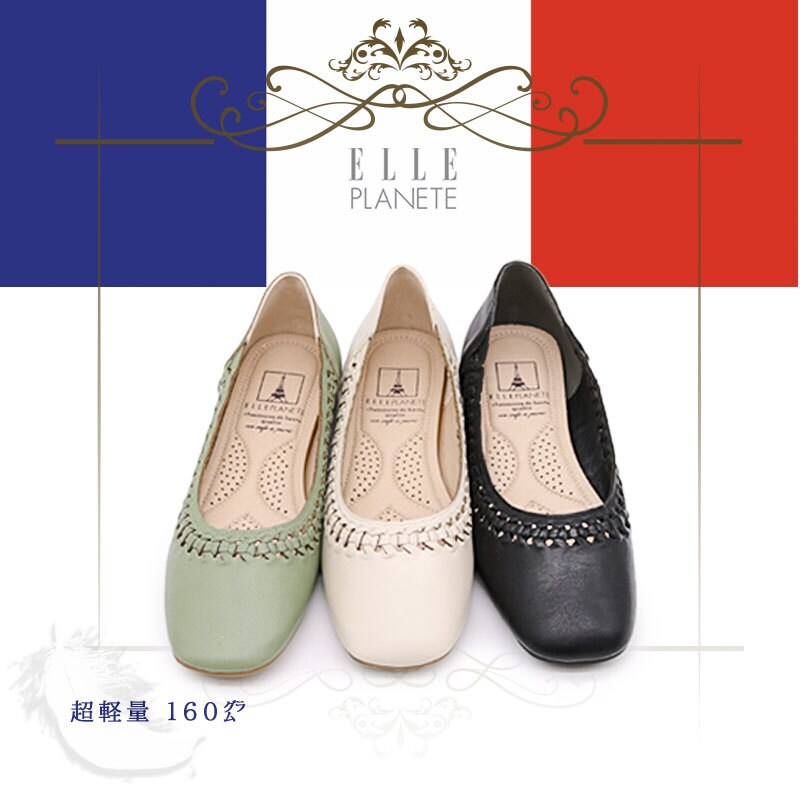 新品本革GRACEAVENUE ミントリーンフラットシューソフトフラットパンプス 楽天市場】【25春夏新作】〔本革〕GRACE AVENUE ソフトフラット