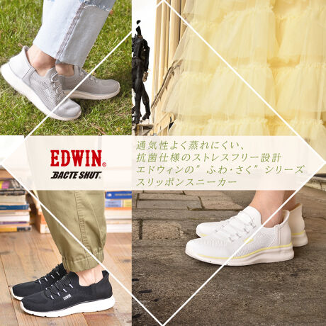 24春夏新作】EDWIN フライニット ゴムシューレース スリッポン エドウィン(EDWIN) マルイウェブチャネル