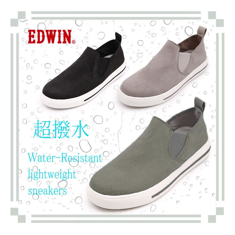 超撥水】EDWIN 〔晴雨兼用〕スリッポンスニーカー | エドウィン