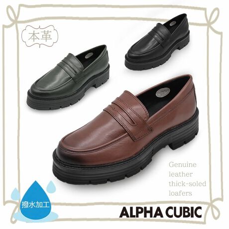 Ob^[ZNgALPHA CUBIC̃gbN\[ RC[t@[㎿Ȗ{vgpAꂽfUC̃[t@[Byi̓zf: ㎿Ȗ{vgpAɓ݂₷BfUC: gh̃gbN\[ƃRC[t@[gݍ킹AȃfUCB{[ȂAEhgDő茩Ă܂BR[fBl[g: fC[[X͂AItBXX^Cɂ킹₷VvȃfUCłBJ[WJŁAlXȃR[fBl[gɍ킹邱Ƃł܂ByJ[oG[VzubN: ǂȕɂ킹₷x[VbNȃubNłB_[NuE: gȃ_[NuEŁA̃X^COȂꂽ͋CɁBO[: hɂȂ肷Ȃ[݂̂O[AR[fBl[g̃ANZgɂȂ܂B{v̍ƃgh̃fUC˔AI[V[YgꑫĂƏd󂷂ACełByX^bt̊zzĩTCYF24.5cm/L/TCYFL/\bNXpŎLL͏傫̂ŁALTCYɂ܂Bܐ͓邱ƂȂx悭܂BEb͌\҂łA{vȂ̂łꂩLтĂƍlƂ̃TCYłƎv܂Bڂ킢AƂĂCɓ܂Bi摜́A̓p\RȂǂ̎gpɂAۂ̐FƈقȂČꍇ܂B\߂B[^:9323001]