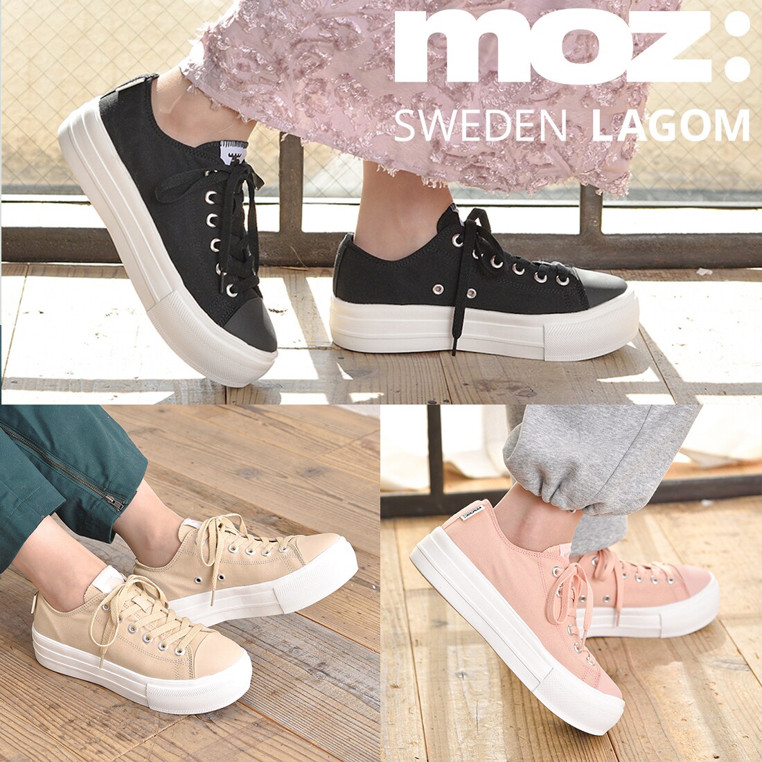 大人気♡モヘヤ混バックレースアップ 25春夏新作】moz キャンバス 厚底 レースアップスニーカー | モズ(moz
