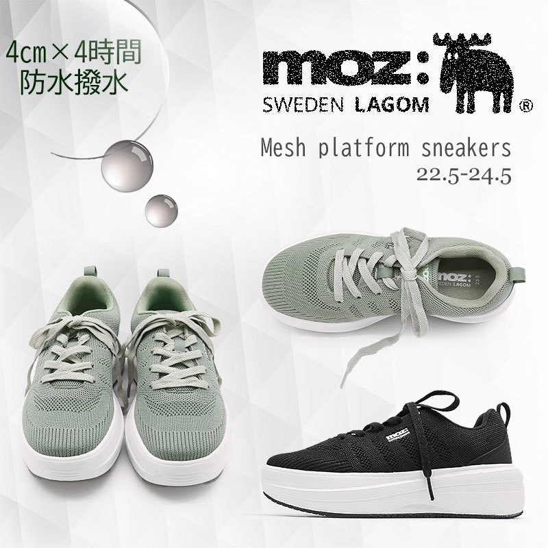 Moka様 Zunda Mochi [N's COLLECTION] | 1day Colored Contact Lens - DIA