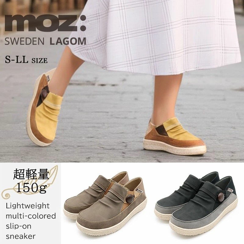 モカ MOZ sweden モズ スウェーデン もこもこモカシン レディース
