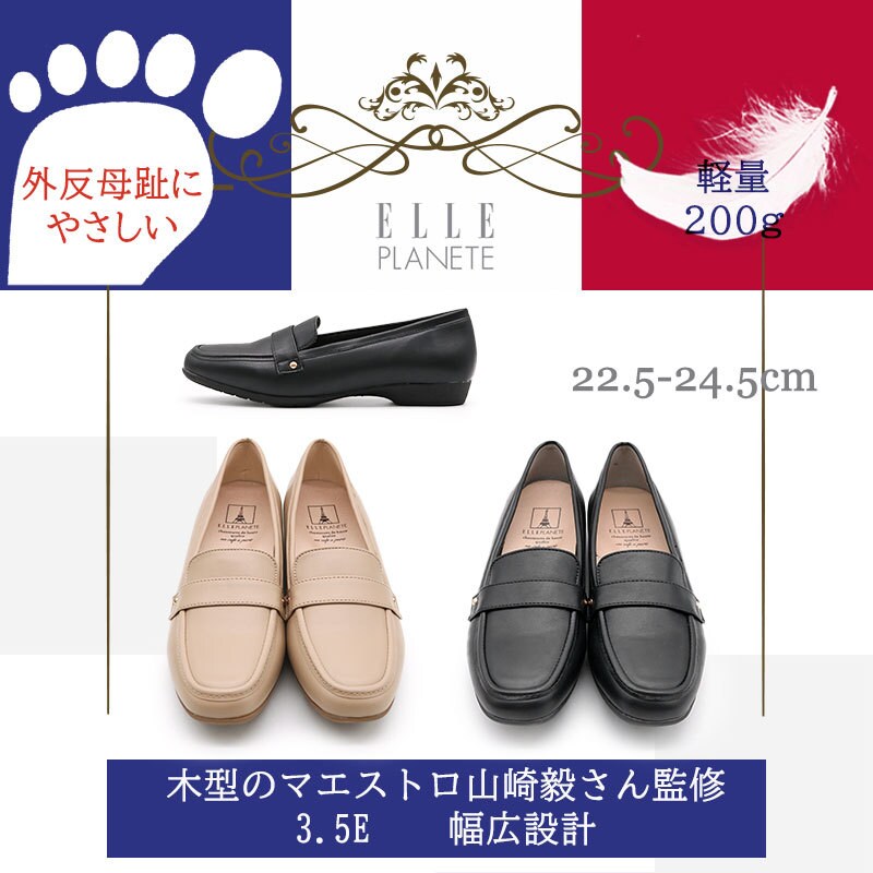 ローファー の一覧 | マルイウェブチャネル