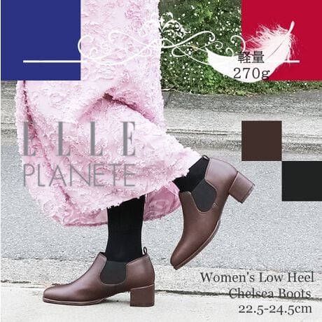 Ob^[ZNgELLE PLANETE TChSA u[eB pvXu[cقǂƂApvX̂悤ɃTbƗsɍEȂfUCƁA㎿ȃX[XfށBtEāEHE~AI[V[YŊ􂷂钅񂵗͂͂łBꑫĂ邾ŁAȂ̂̕ƍLĂAACeBJ[́AԂŖ\ȁuubNvƁAiŏ_炩Ȉۂ́u_[NuEv2FWJBELLE PLANETEMĂ͂AfUCƋ@\𗼗̈ꑫŁAƎRɁAƉKɁÂy݂BẙzC^r[zĩTCYF24.0cm/TCYF24.0cm/XgbLOpŎƒ̓sb^łBC^Cc𗚂ĂȂłB y܂̃NbVӂ炵āASn悩łByď_炩nȂ̂ŁAɂłBi摜́A̓p\RȂǂ̎gpɂAۂ̐FƈقȂČꍇ܂B\߂B[^:97630632]