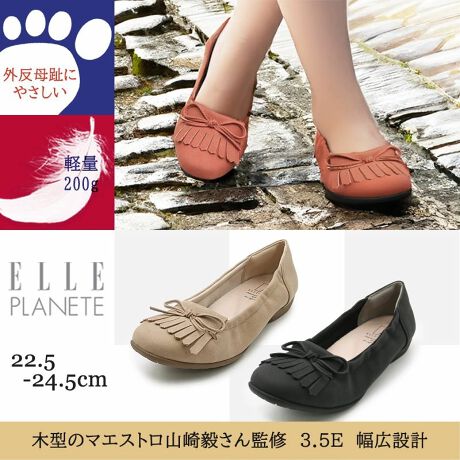 Ob^[ZNgELLE PLANETE tW { JVV[Y،^̃}GXgRBďĈƁAɗD肪l܂L3.5EfUCBuy₩ɁAKɁvRZvgɁA@\ƃfUC𗼗oGV[Ya܂BuԂ̊OołɂȂȂC~vu͂ǁAɕSC͔vms}GXgďĈƁA{l̑ɑuLv̕XgXȂ悤ɐ݌vĂ܂BLOłY݂̕ɂAߕtȂ܂Byʐ݌vŒԗĂɂ̂łB͏_炩Ȕ׃bVfނgpĂAƂGŉKȗSnBy܂ɂ͂ӂƂNbVzuAԂ̕słɂ悤T|[g܂B܂AƂ̗TChɂNbVĂAƃtBbgĒEɂ̂ŁASĕ܂B^ꂵɂq[ŁAVGbgL[vByfނōꂽ\[͋ȐǂAyȕsT|[g܂BڂɂfUĆAhtWƃ{ANZgɂȂAȑo܂By݂ȂA̔Y݂XgXt[ȃV[YłBẙzC^r[zĩTCYF24.0cm/TCYF24.0cm/\bNXpŎb̓sb^ŁATCY͂傤ǂ悩łBSnƂĂ悭A₷łBESz܂B3.5EłAڂ̓XbLƂĂ܂BtWƃ{ƂĂ킢Ǝv܂Bi摜́A̓p\RȂǂ̎gpɂAۂ̐FƈقȂČꍇ܂B\߂B[^:93325553]