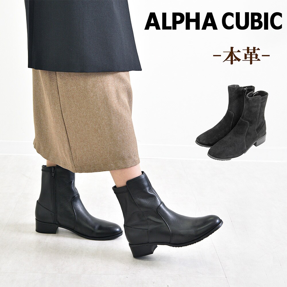 秋冬定番】【本革】スクエアトゥ太ヒールショートブーツ | アルファ