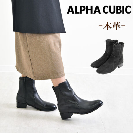 Ob^[ZNgALPHA CUBIC At@L[rbN V[gu[cꂽX^CƉKZAt@L[rbN{vu[cłBɐSn悭tBbg_炩Ȗ{vfނƁAVvł̗ǂNIeBȂ̑ʂȂ̂ɕς܂BXG[hƃX[Xfނ̑IÃX^CZNgł̂|CgB₷3.5cm̃`L[q[́A芴ƃGKX𗼗BŖ15cm̐[AV[gu[c̒ł͏߂̃fUĆAтɑ݊ƕii鑫o܂BɁAyʐ݌vŒԂ̗SnyXBXG[hfނ240OAX[Xfނ270OƂyłBSĂ̖͂ɂȂuAt@L[rbN{vu[cv́AX^CAKAǋ邠Ȃɂ҂̑IłBst@bVƗSn̗ǂAЂy݂B--߃|Cg--*{vfނґȐGƃtBbgA̕sŷɕς܂B*fރoG[V̕LAȂ̌ƃX^CĂ܂B*炵ۗ3.5cm̃`L[q[́AтɎM炵܂B*܂AƑ̗nɂ͒ʋC̍bVfނƏ_炩ȃE^ȂgpAꂸɉKȗSn܂B{v(VRv)̏iɂđfނ̓ÃLYVAFCꂪꍇ܂BJȂǂŔGꂽꍇAFڂ肷ꍇ܂Bv̕iێ̂߁Ał邾G炳Ȃ悤ӉBi摜́A̓p\RȂǂ̎gpɂAۂ̐FƈقȂČꍇ܂B\߂B[^:9432333]