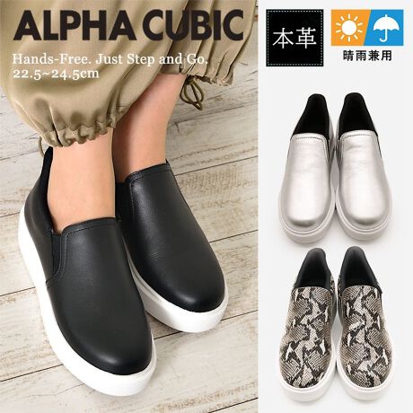 Ob^[ZNgALPHA CUBIC {v Xb|Xj[J[g킸ɃTbƗXb|Xj[J[ς킷ƂȂTbƗāAy₩ȃ\[Ə_炩ȃNbVDݍł܂B{v̏i͂̂܂܂ɁAˑR̉JCɂyɉ߂靛dlBVCɍ킹ČCYނƂ炵Ă܂BHeAfށiVo[EpC\j́AȂ̃X^CiƐAl̃JWAiグ܂B3.5cm̒悢q[ő玩RƃX^C𐮂Ă܂B₷Ɣr𗼗tH́Aig班ʂȓ܂ŁAǂȃV[ł􂷂邱ƊԈႢȂłBẙzC^r[zĩTCYF23.5cm/TCYF23.5cm/\bNXpŎ͂傤ǗǂłB܂A{vȂ̂ŏLт邩Ǝv܂BpcɂXJ[gɂłBH͊Shł͂܂B܂AȞʂ͉ivȂ̂ł͂܂B{v(VRv)̏iɂđfނ̓ÃLYVAFCꂪꍇ܂BJȂǂŔGꂽꍇAFڂ肷ꍇ܂Bi摜́A̓p\RȂǂ̎gpɂAۂ̐FƈقȂČꍇ܂B\߂B[^:9433502]