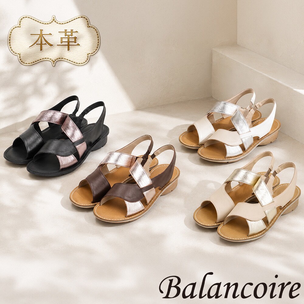 ブランコワール(Balancoire) レディース スニーカー の一覧 | マルイ