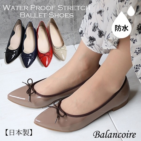 ブランコワール Balancoire 【日本製】超軽量やわらか本羊革