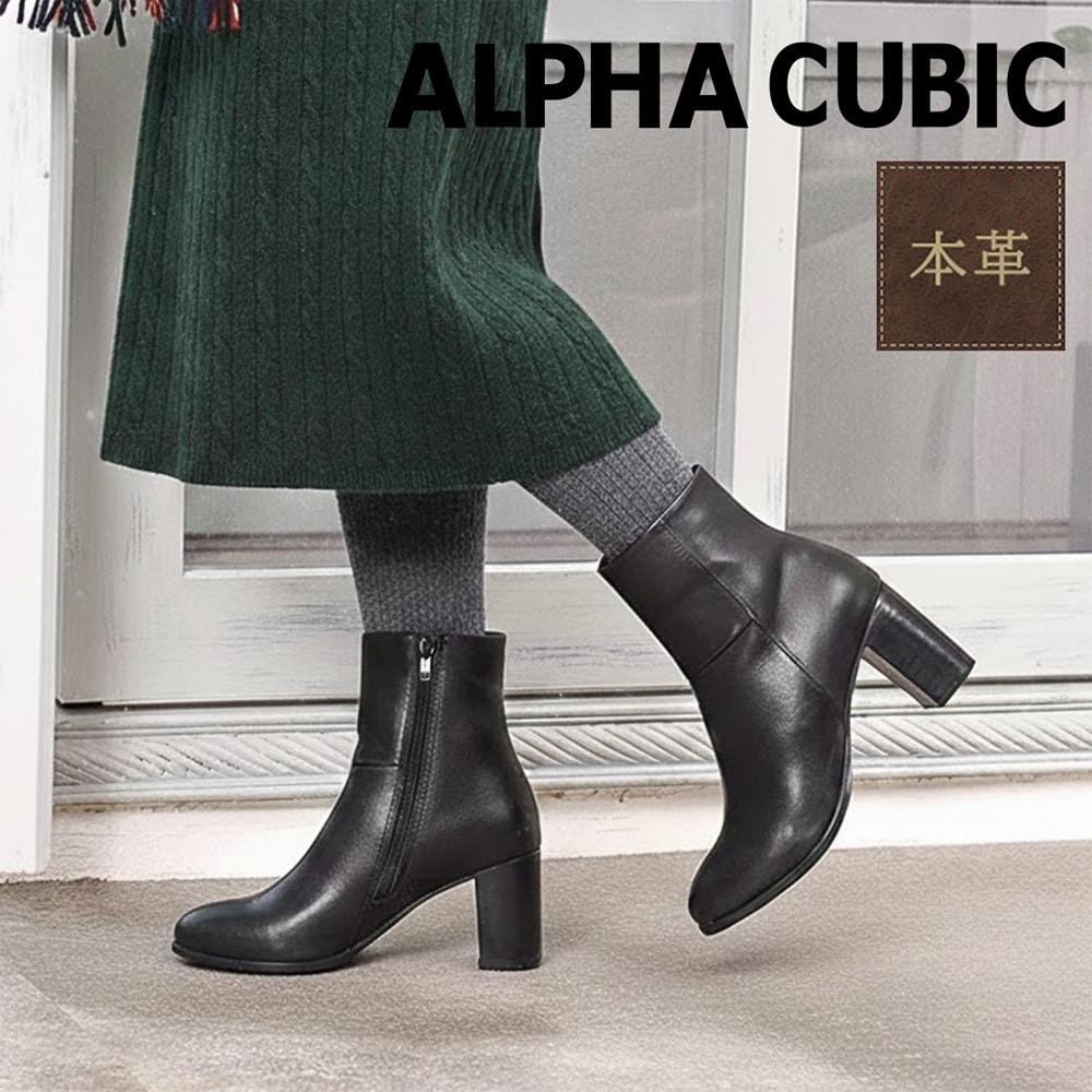 羊革】チャンキーヒールショートブーツ | アルファ キュービック(ALPHA