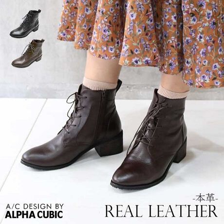 本革】ALPHA CUBIC（アルファーキュービック）レースアップショート 