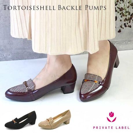 Private Label ゴールドべっ甲ビットパンプス プライベートレーベル Private Label ファッション通販 マルイウェブチャネル To607 130 97 01 Private Label ゴールドべっ甲ビットパンプス プライベートレーベル Private Label ファッション通販 マルイウェブチャネル To607 130 97 01