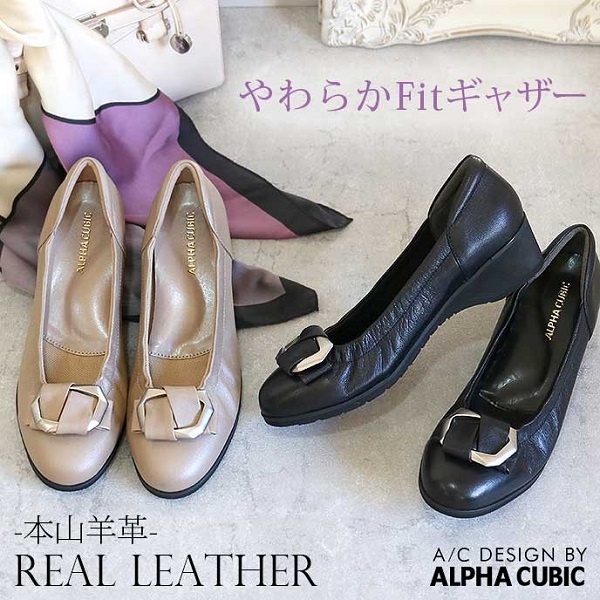 本革】〔1cmインヒール〕ALPHA CUBICメタルバックルパンプス