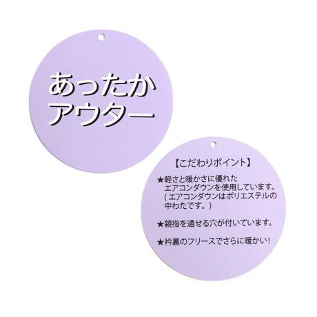 エアコン中綿ロングコート エフオーオンラインストア F O Online G501050 ファッション通販 マルイウェブチャネル