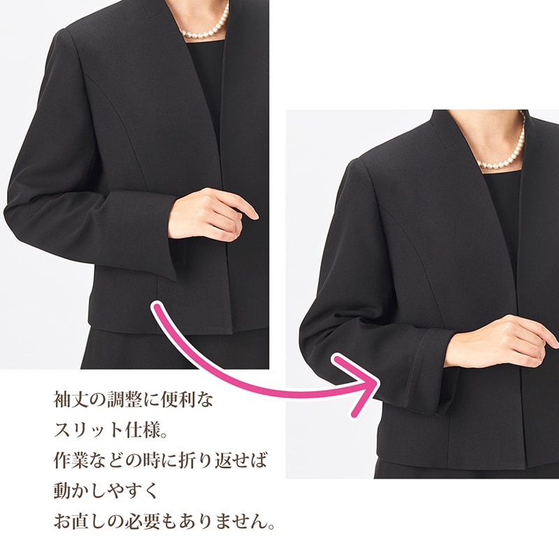 【ブラックフォーマル】正礼装ロング丈スカートのアンサンブル/喪服/礼服/レディース/卒業式/卒園式 | ソリテール(SORITEAL.) |  02V03101 | ファッション通販 マルイウェブチャネル