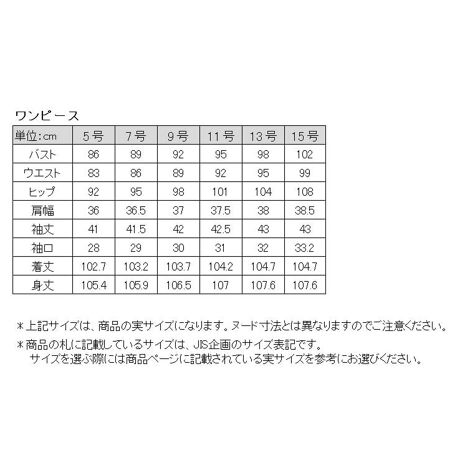 ブラックフォーマル ウォッシャブル対応レースボレロのブラックフォーマルワンピース レディース 喪服 ソリテール Soriteal 02f932 ファッション通販 マルイウェブチャネル