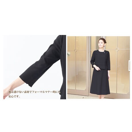 ブラックフォーマル 前開きレイヤードツーピース風ワンピース 喪服 礼服 レディース 冠婚葬祭 ソリテール Soriteal 02f030 ファッション通販 マルイウェブチャネル ブラックフォーマル 前開きレイヤードツーピース風ワンピース 喪服 礼服 レディース 冠婚葬祭 ソリテール Soriteal 02f030 ファッション通販 マルイウェブチャネル