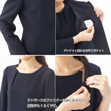 お受験スーツ ショールカラージャケットと前開きワンピのお受験ママアンサンブル 説明会 見学会 面接 ソリテール Soriteal 08g ファッション通販 マルイウェブチャネル