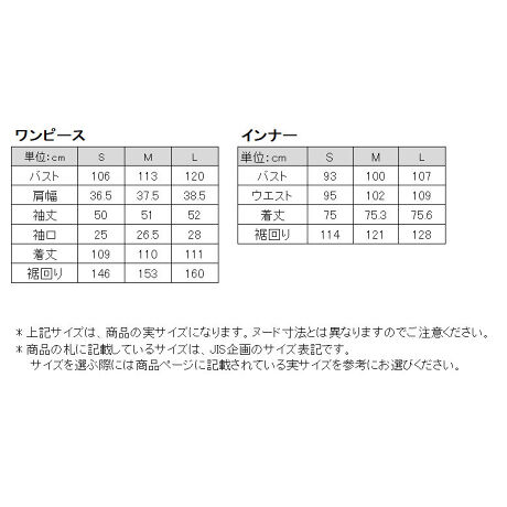 ブラックフォーマル ハイクオリティ ジャージ素材 ストレッチワンピース レディース 卒業式 卒園式 ソリテール Soriteal 03k130 ファッション通販 マルイウェブチャネル
