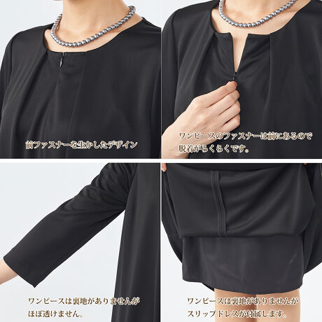 ブラックフォーマル ハイクオリティ ジャージ素材 ストレッチワンピース レディース 卒業式 卒園式 ソリテール Soriteal 03k130 ファッション通販 マルイウェブチャネル