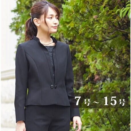 ブラックフォーマル フリルスタンドカラージャケット レディース 喪服 礼服 卒業式 卒園式 ソリテール Soriteal 04f ファッション通販 マルイウェブチャネル ブラックフォーマル フリルスタンドカラージャケット レディース 喪服 礼服 卒業式 卒園式 ソリテール Soriteal 04f ファッション通販 マルイウェブチャネル