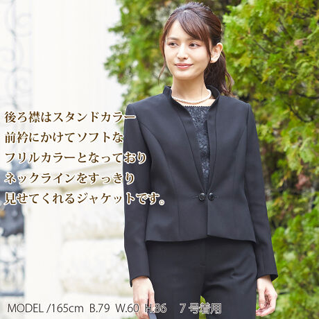 ブラックフォーマル フリルスタンドカラージャケット レディース 喪服 礼服 卒業式 卒園式 ソリテール Soriteal 04f ファッション通販 マルイウェブチャネル