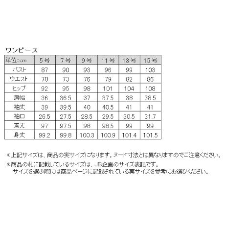 ブラックフォーマル 洗えるレイヤード風ウエストリボン付シフォンワンピース レディース 卒業式 卒園 ソリテール Soriteal 02f285 ファッション通販 マルイウェブチャネル