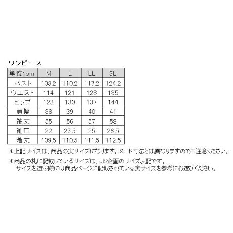 ブラックフォーマル フリルカラーのゆったりフォーマルワンピース レディース 喪服 礼服 卒業式 ソリテール Soriteal 02l932 ファッション通販 マルイウェブチャネル