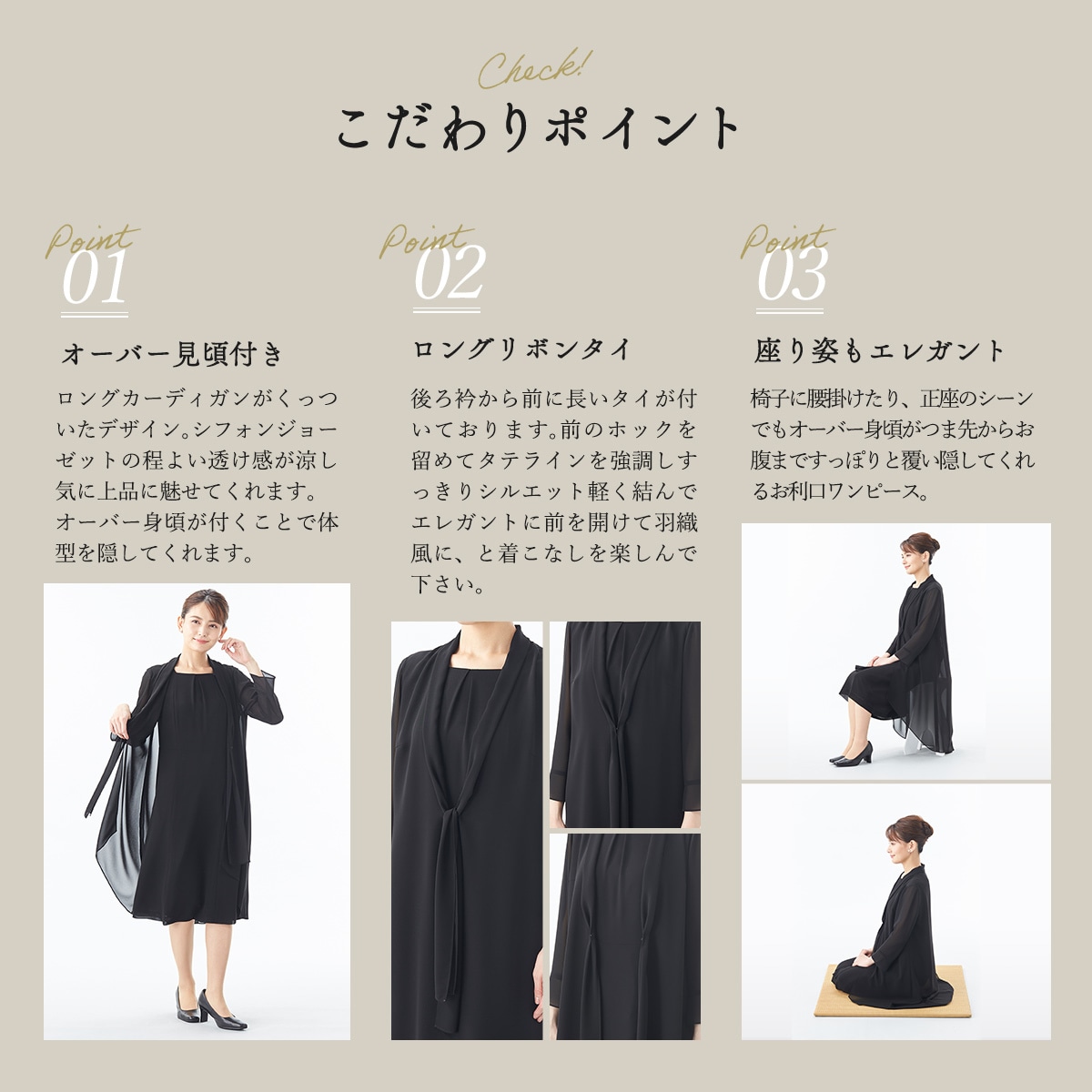 夏ブラックフォーマル 洗える2枚重ねシフォンワンピース/喪服/礼服