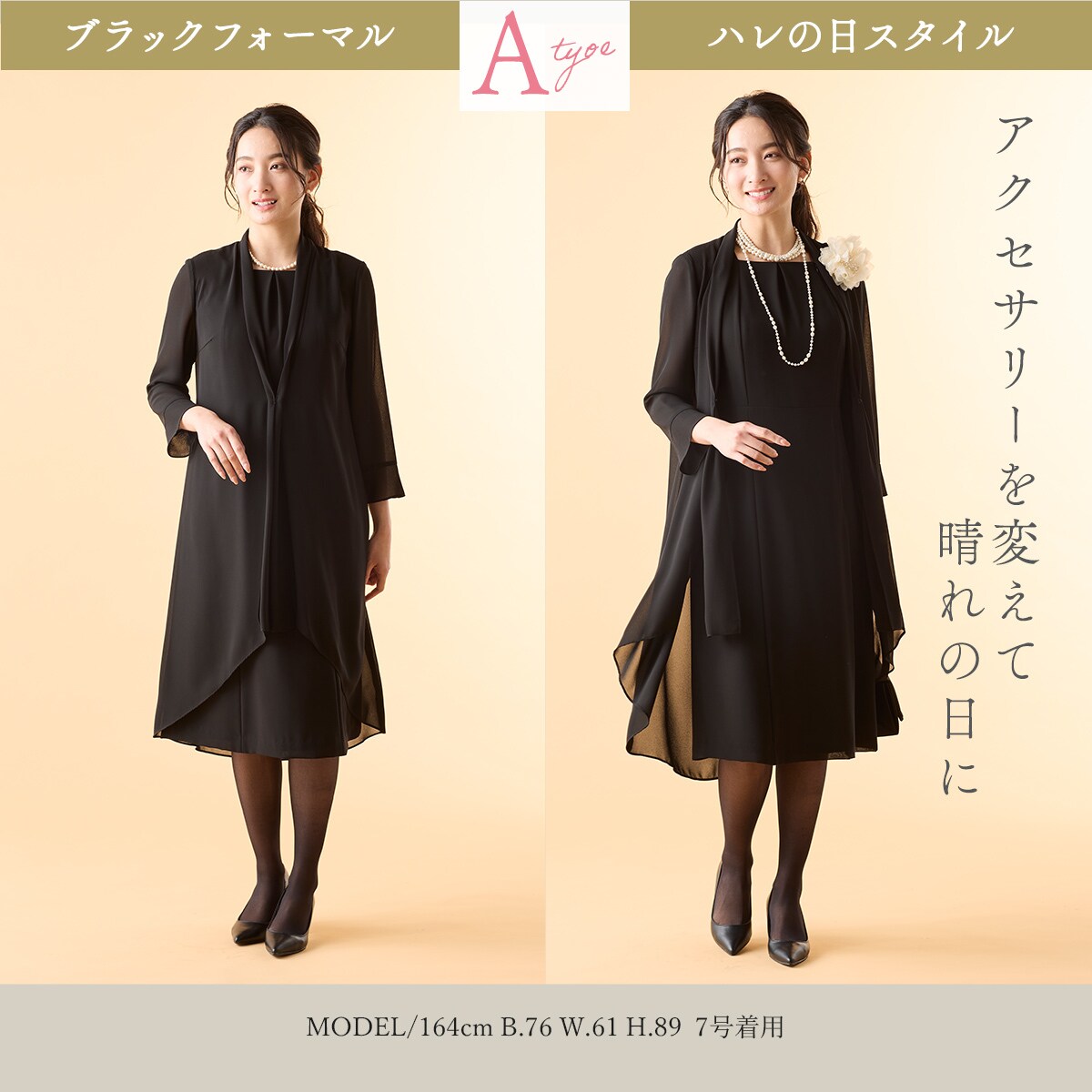 夏ブラックフォーマル 洗える2枚重ねシフォンワンピース/喪服/礼服