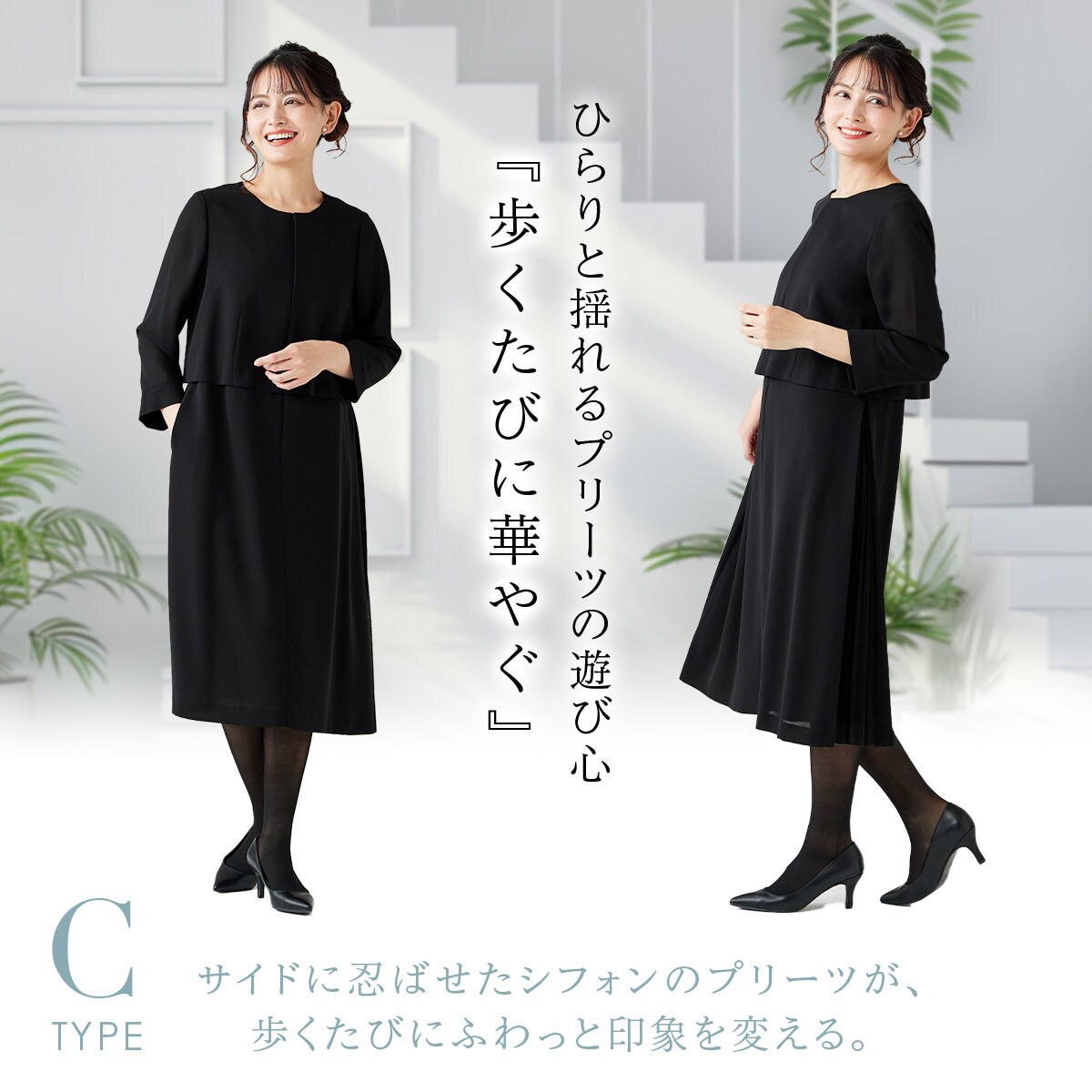 ブラックフォーマル喪服ゆったりワンピースプリーツ 楽天市場】≪土日祝も毎日発送！45%OFF≫ 日本製・プリーツ